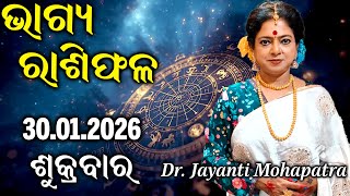 Bhagya Rashiphala | Dr Jayanti Mohapatra | 30 Jan 2026 | Today's Episode | Handwriting screenshot 2