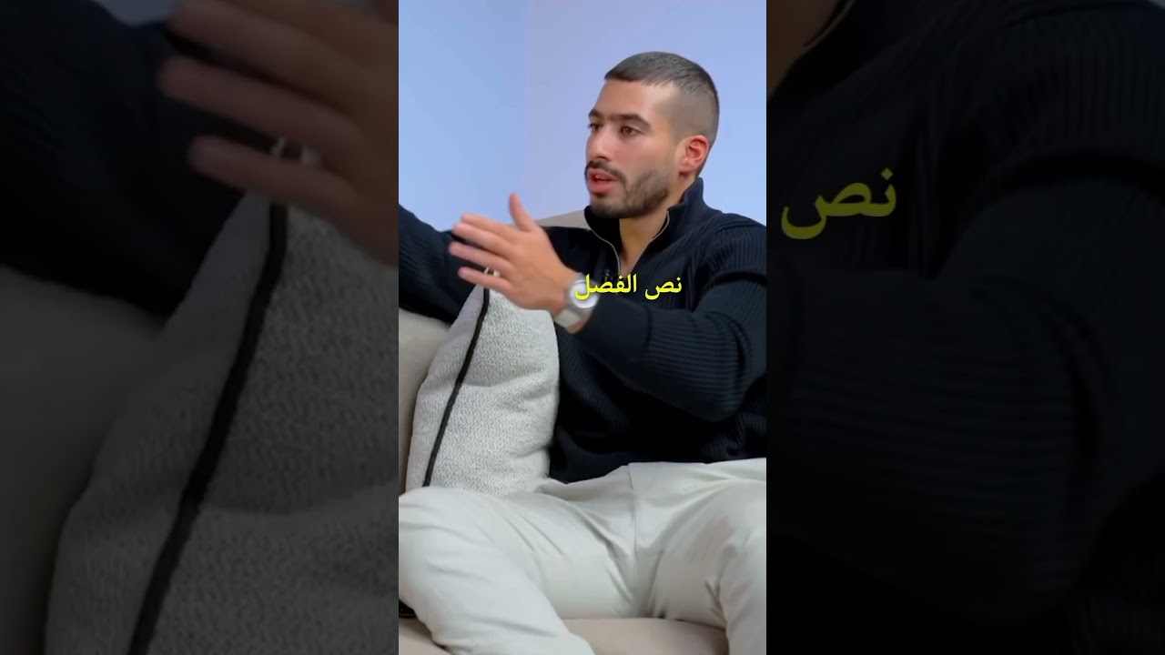 ازاي توصل للمثالية
