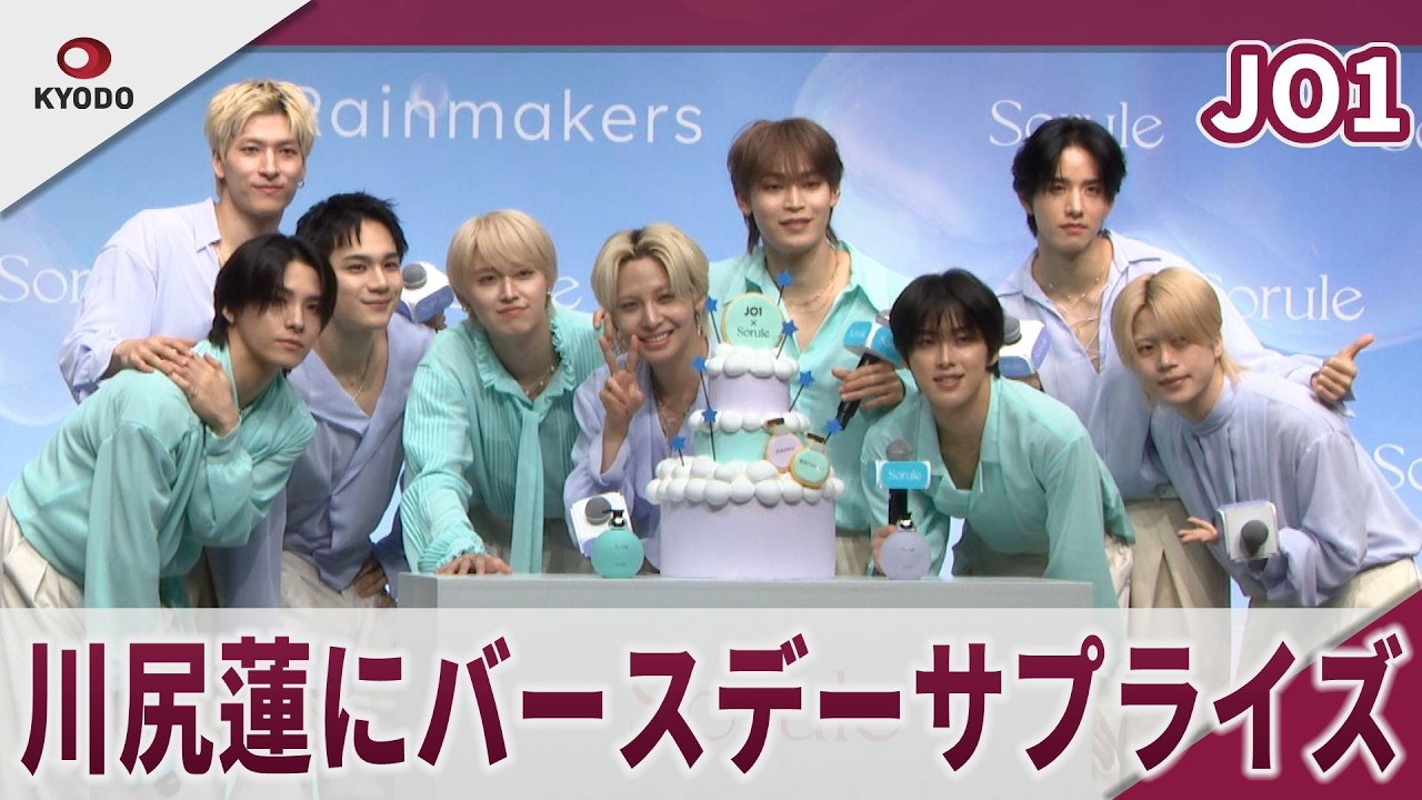 Birthday surprise for JO1 member Kawashiri Ren at Sorule