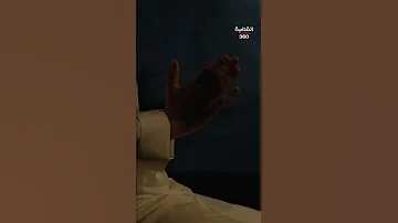 تفاصيل مثيرة لنصاب الحلال كيف وقع الضحية في الفخ 