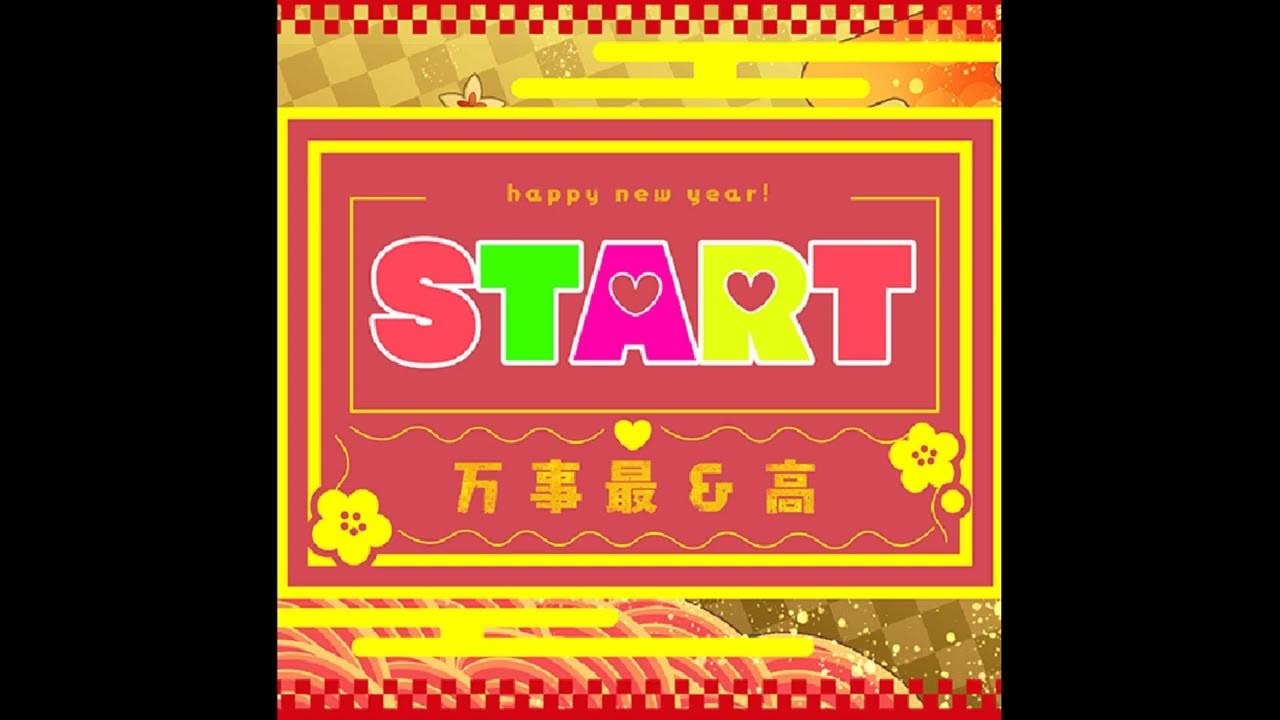 Merm4id「START」 - YouTube