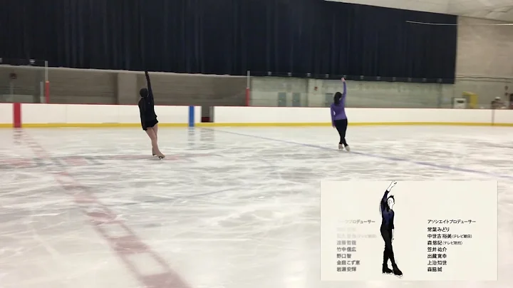 History Maker (Yuri on Ice OP) Figure Skating Cove...