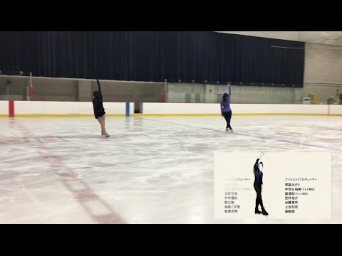 History Maker (Yuri on Ice OP) Figure Skating Cover by Diane Zhou & Sabina Chen