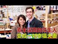 男孩小時候送出一份不起眼的小禮物,15年后,收禮的女孩來報恩 #CF 刑案档案 #案件 #探案 #懸案 #懸疑