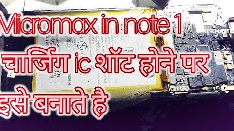 micromax #mobile in note 1 #dead short#charging #problem चार्जिंग सोलुशन umesh yadav