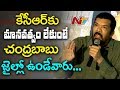 KCR humanity saved Chandrababu : Posani
