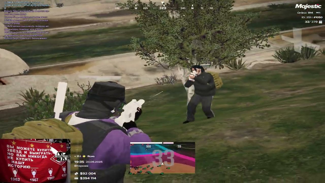 50 fps monster // skye