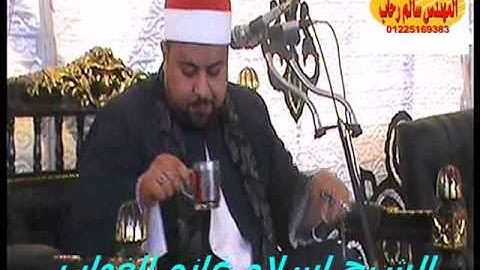 الشيخ إسلام غانم الغواب سوره المائده من الجنبيه الغنيمى قلين كفر الشيخ تحياتى سالم رحاب