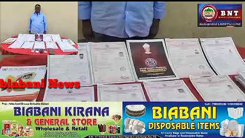 FAKE EDUCATION CERTIFICATE BANANE KE JURM ME 7 AFRAAD GIRAFTAR #PRESS MEET #BIABANI NEWS ..