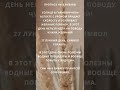 Астрологический прогноз на 08.01.24 от Марины Мустафы