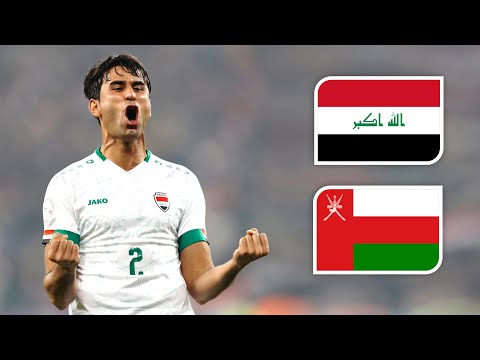 ردة فعل 24 معلق على هدف العراق الثالث التاريخي في مرمى عمان نهائي خليجي 25