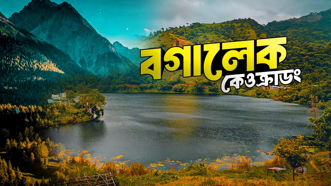 Qishloqda ayol bilan jinsiy aloqa