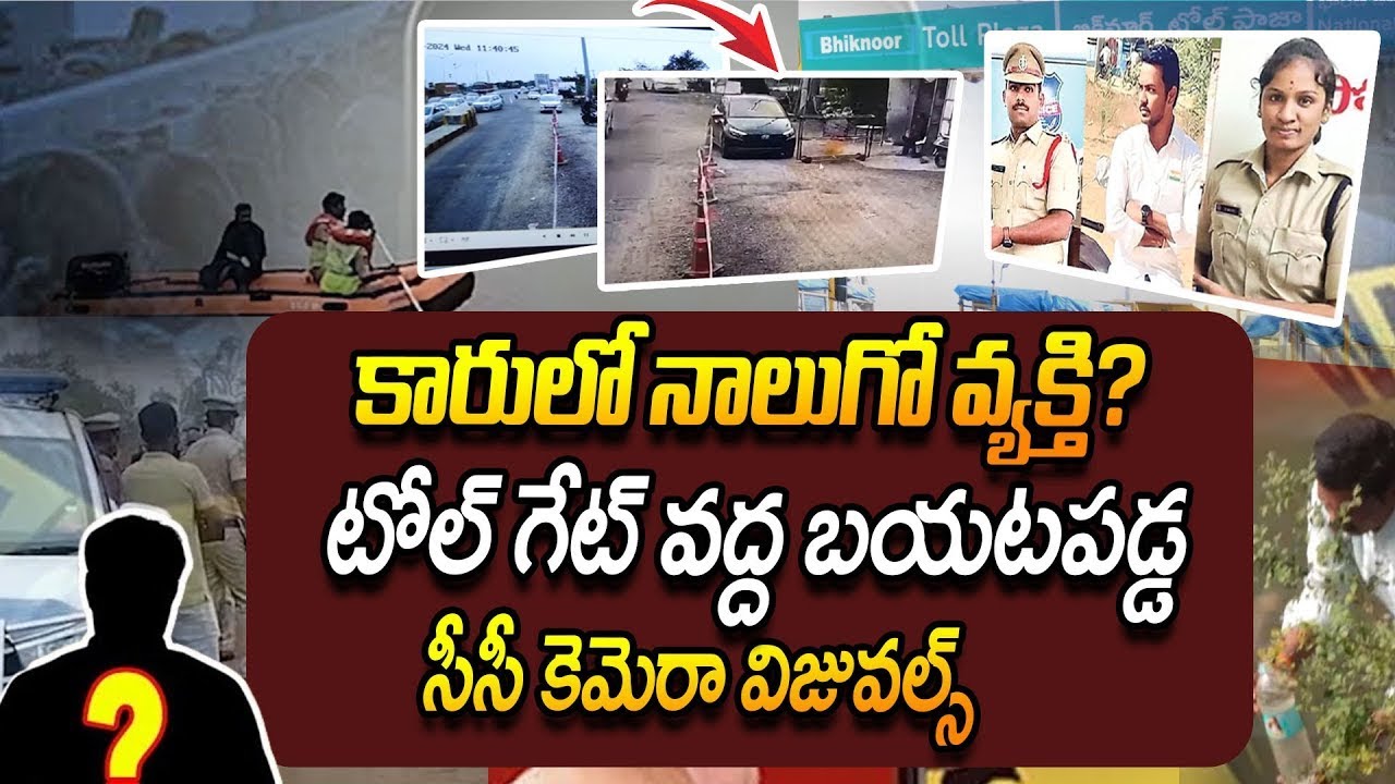 Kamareddy SI | constable Incident | Constable Shruti  BIG Twist In Kamareddy SI Incident | STV