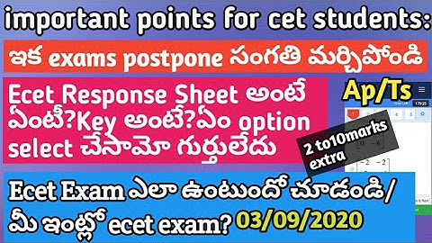 ApEcet Exam latest updates 2020/What is ecet Response Sheet?Ts Ecet 2020 Practice the Test Mock/Tips