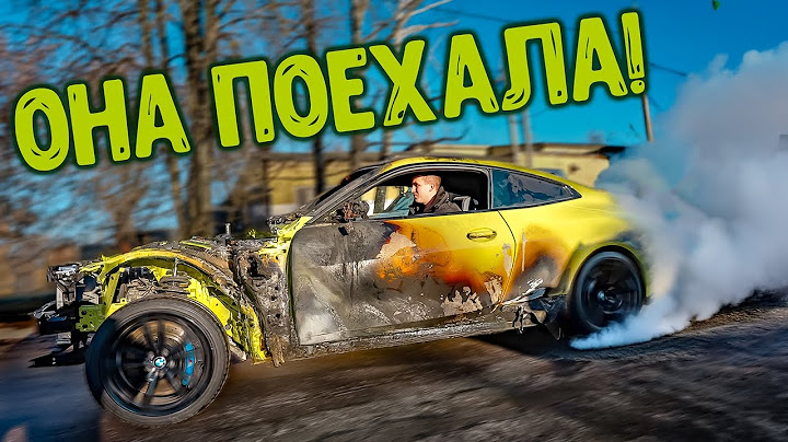 СГОРЕВШАЯ BMW M4: проект, который должен был провалиться…