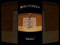 ”明日は我が身”と思ったフリ。Kentaro 『音になってくださいよ』　#kentaro #オリジナル曲　#音になってくださいよ　#作曲