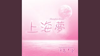 Download lagu トワイライド