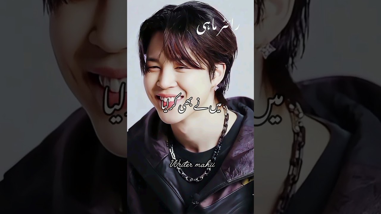 zalim ishq part 13 teakook ff