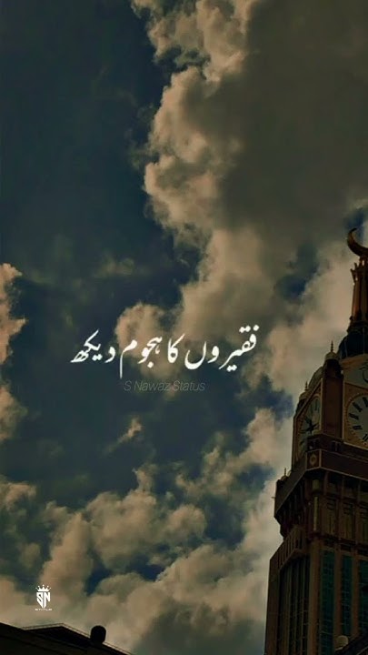 Akhirat Ki Fikar Maulana Tariq Jameel New Very Emotional What s App akhirat-ki-fikar-maulana-tariq-jameel-new-very-emotional-what-s-app