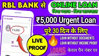 4K URGENT Loan | mini loan | emergency loan | loan app | instant loan | buy now pay later | paylater