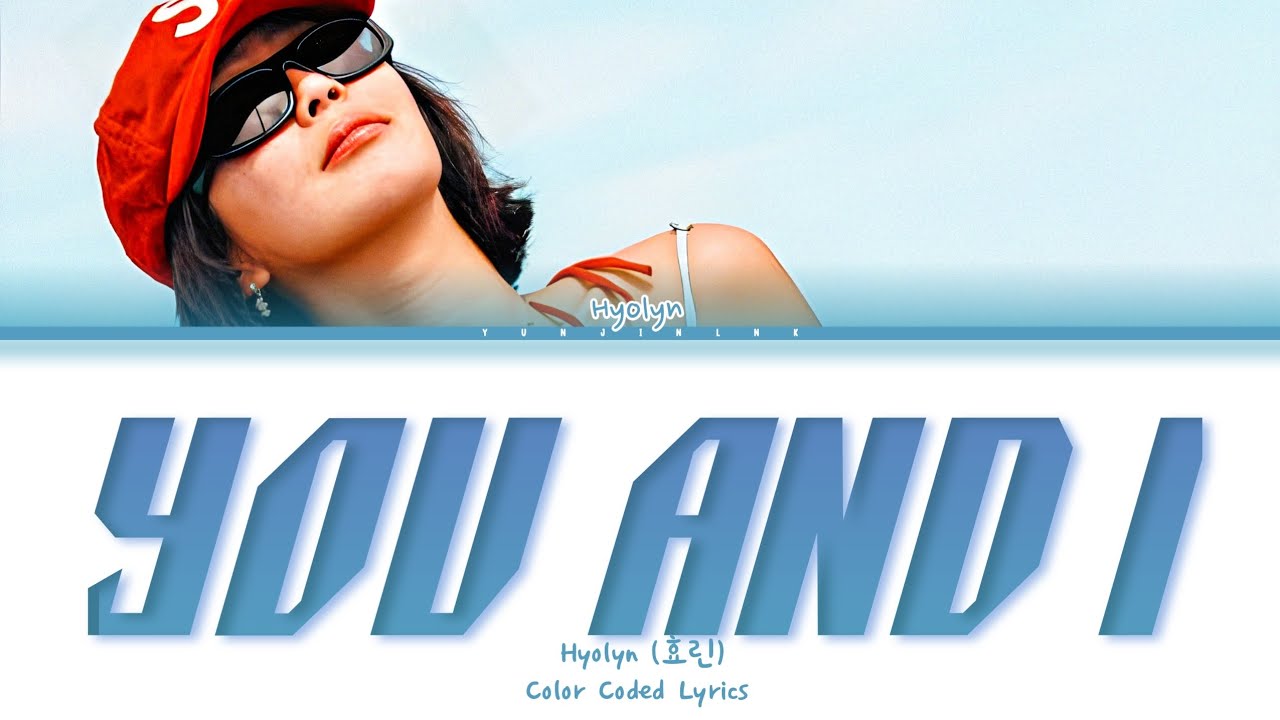 Hyolyn (효린) - 'You and I'