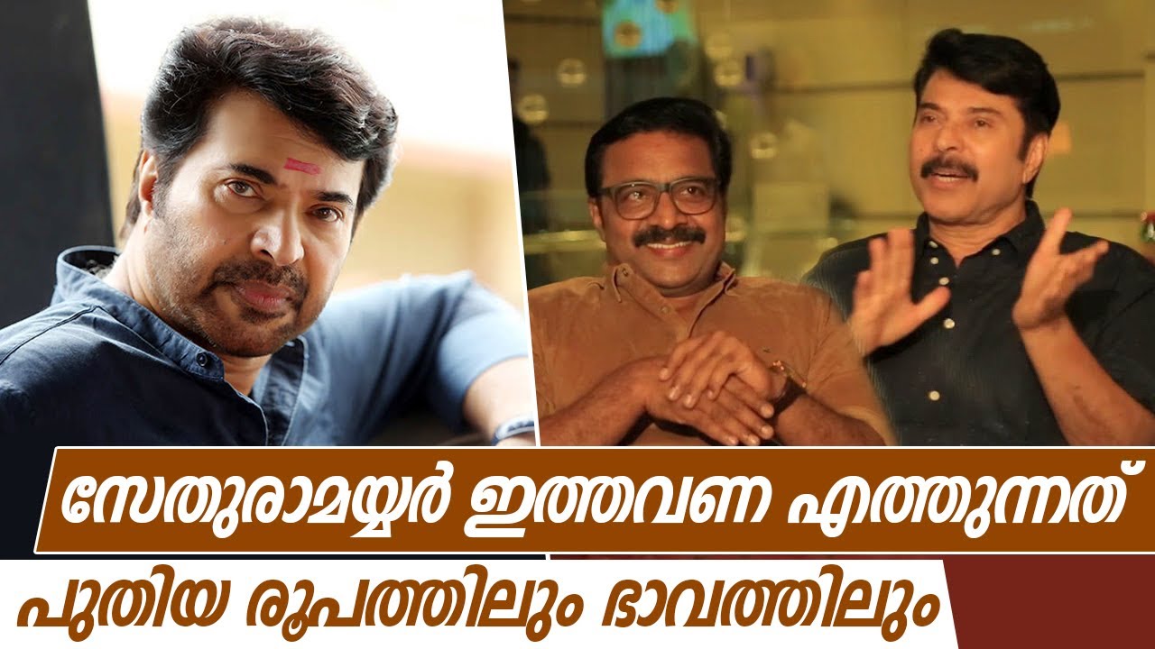 CBI 5: The Mammootty Starrer Will Also Have Soubin Shahir and Asha Sharath | Shoot | Cast | Jagathy