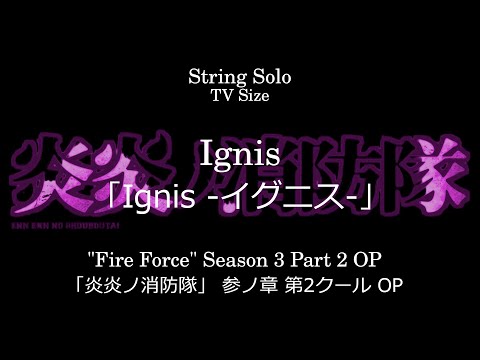 Ignis | "Fire Force" Season 3 Part 2 OP - Takanori Nishikawa
