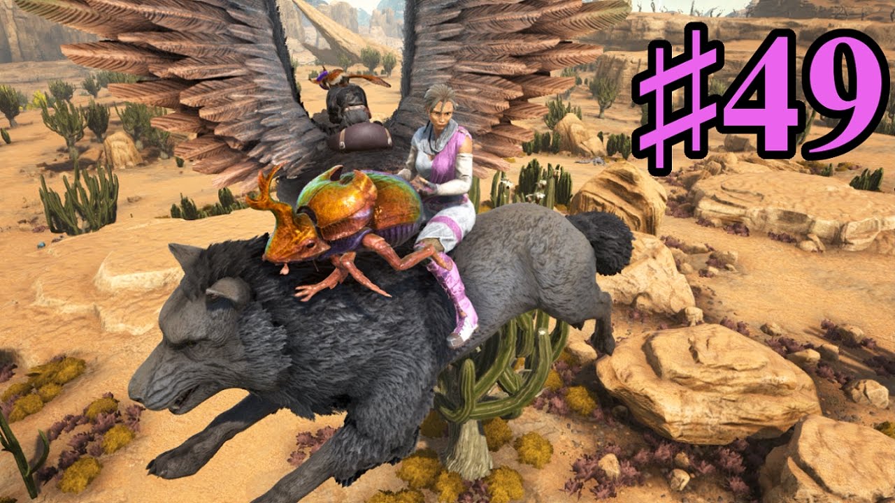 49 Ark Sco ハウス栽培の要 フンコロガシをテイム Pc版公式pve Ark Survival Evolved Youtube