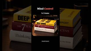 3 Books That Make You Mentally Strong #shorts #viral #psychology