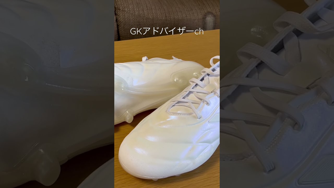 コパピュア.1 HG/AG #copapure #コパピュア #adidas #スパイク