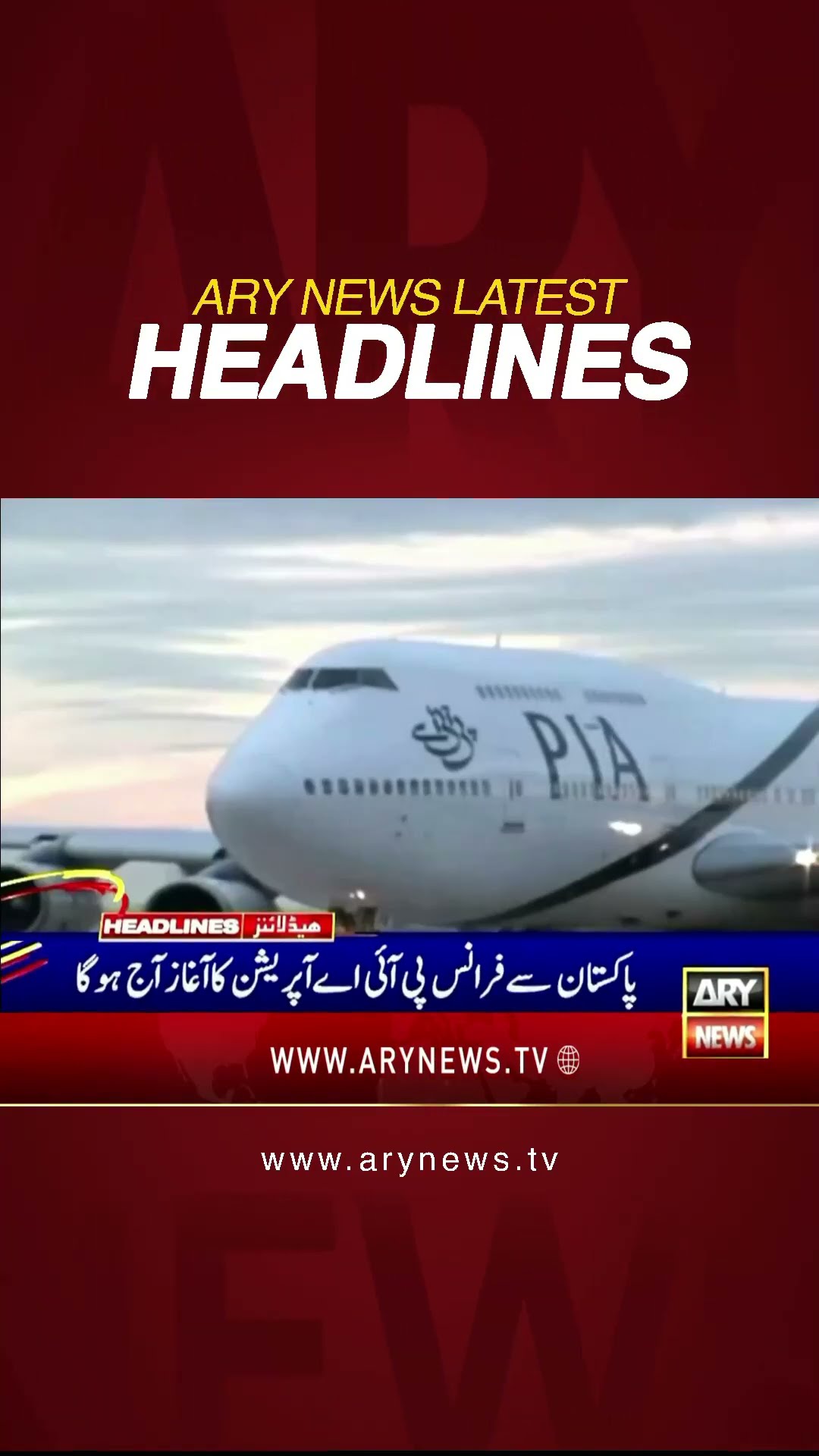 #3amheadlines #losangeles #Gaza #karachi #militarycourts #PIA
