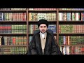 دعاء "عظيم الشأن" يُقرأ قبل الإفطار - سيد حسين شبر