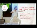【9分】 誰でもできる体幹トレーニング | Easy Core Workout for Everyone