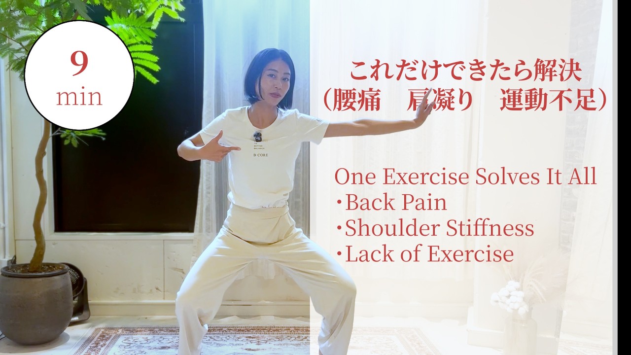 【9分】 誰でもできる体幹トレーニング | Easy Core Workout for Everyone