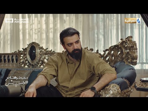 راح يكدر سمير يسويها مسلسل موسم الرصاص