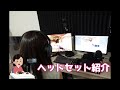 【実写】ゲーミングヘッドセットを迷ってる方へ【APEX】