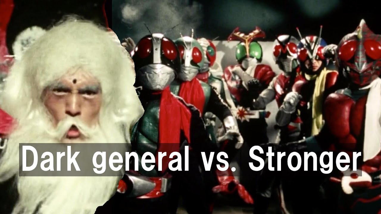 Kamen Rider Stronger