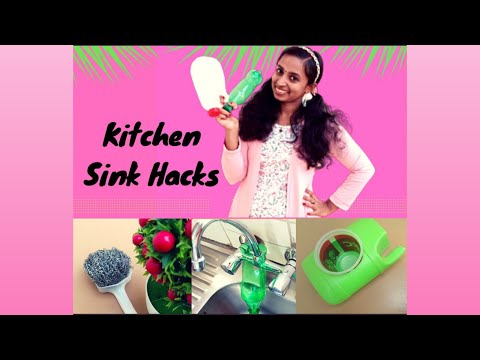 KITCHEN SINK HACKS - അടുക്കളയിലെ നുറുങ്ങു വിദ്യകൾ