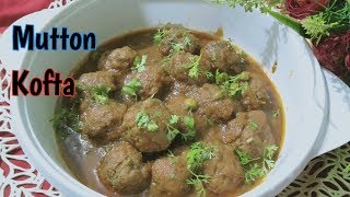 मम्मी के हाथों जैसा मटन कोफ्ता घर पर बनाए | How To Cook Mutton Kofta Curry At Home
