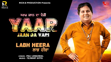 Labh Heera | Yaar Jaan Da Vari (Lyrical Video) | Rick-E Production | Song 2022