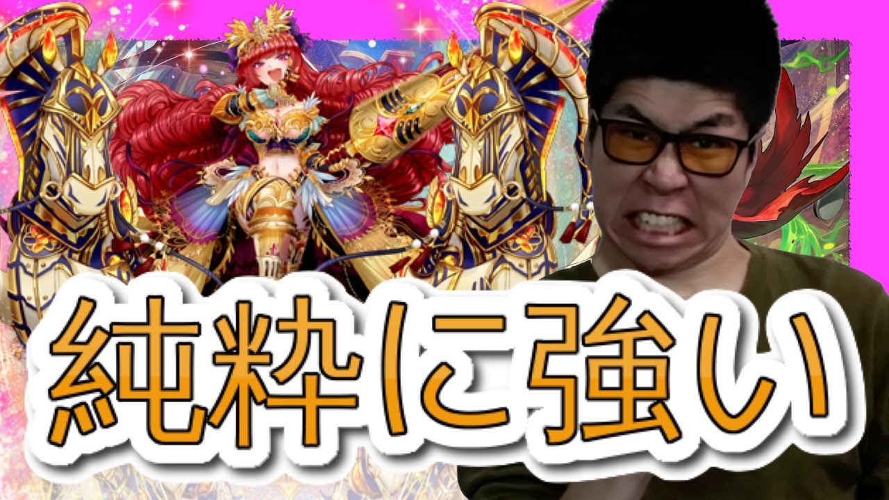 逆転オセロニア】単純なデッキだけど強い！オーバーロード型神デッキ