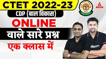 CTET 2022-23 Classes | CTET Previous Year Question Paper | CDP By Ashish Sir