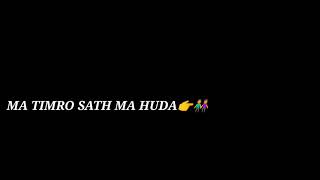 Kunei Huri Adhi Na Aosh Ma Timro Sath Ma Huda❤️|| Nepali Whatsapp Status Black Screen Lyrics Video|| screenshot 1