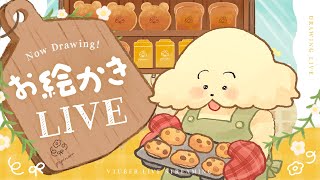 【お絵描き雑談】来た人キャラパン化！お昼にのんびり | 初見さん歓迎【Vtuber #ぽた犬】