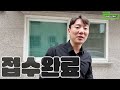 다이소에서만 100만원 쓴 것 같아요 l 자취의 교과서 같은 집 l 신림 4평 원룸 월세