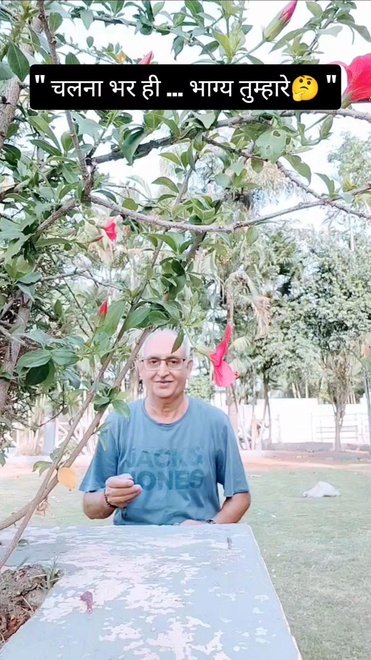 😎मोटिवेशनल गुरु🤘 - ShareChat