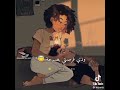 اسيبو ليه