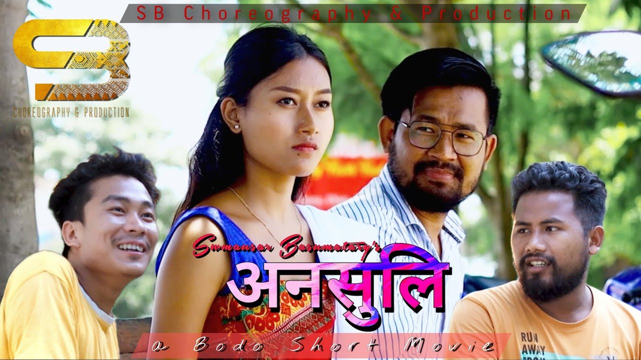 Ansuli||Official Bodo Short Movie 2023||Ft.Swmausar & Dadere||