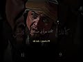 شعر عربي فصيح الاعرابي الأصمعي قصف جبهات