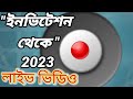          2023 new rajesh volag  live 